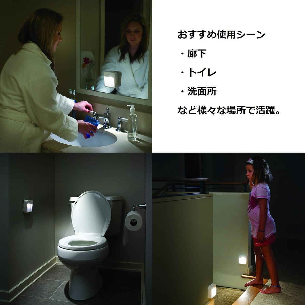 LED Motion Sensor Light, Battery Operated R860423